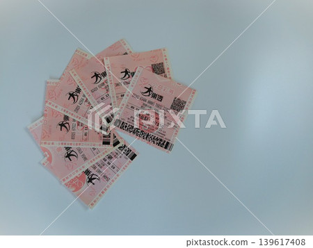 大樂透 大樂透 139617408