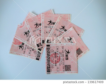 大樂透 139617409