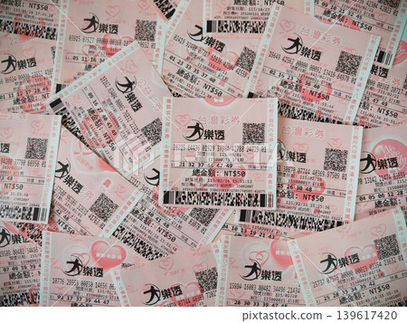 台灣彩券 台灣彩券 139617420