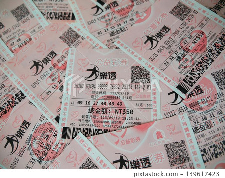 台灣彩券 台灣彩券 139617423