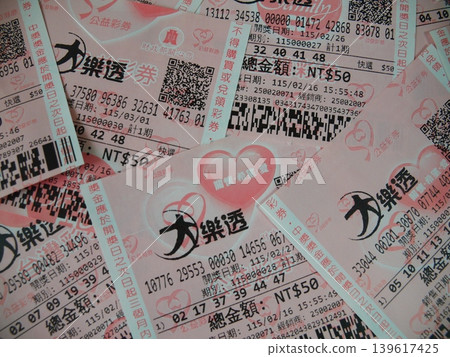 台灣彩券 台灣彩券 139617425