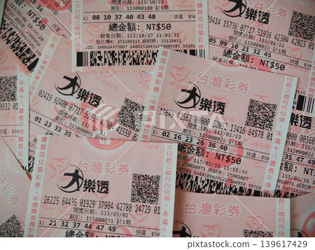 台灣彩券 139617429