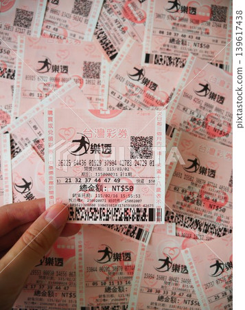 台灣彩券 台灣彩券 139617438