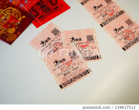 大樂透 大樂透 139617522