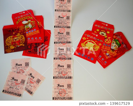 大樂透 大樂透 139617529