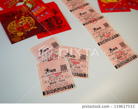 大樂透 大樂透 139617533