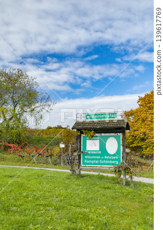 Schonberg am Kamp entrance sign pointing to Weinlehrpfad Schonberg am Kamp entrance sign pointing to Weinlehrpfad 139617769