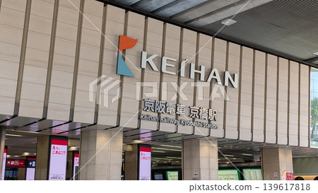Keihan Electric Railway Kyobashi Station Keihan Electric Railway Kyobashi Station 139617818