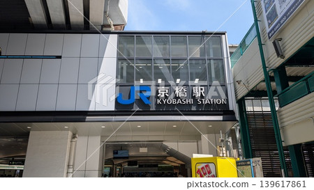 大阪市 JR 京橋站 大阪市 JR 京橋站 139617861