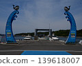 Ayukawa Port 139618007