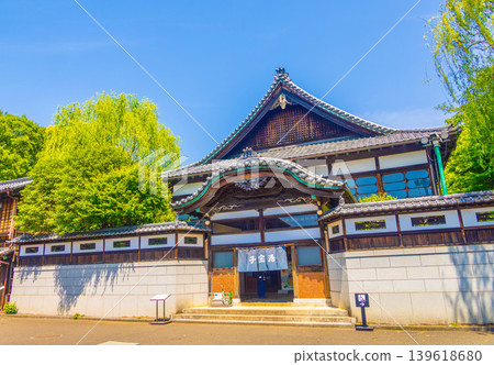 【豐饒溫泉】江戶東京露天建築博物館,東京 【豐饒溫泉】江戶東京露天建築博物館,東京 139618680