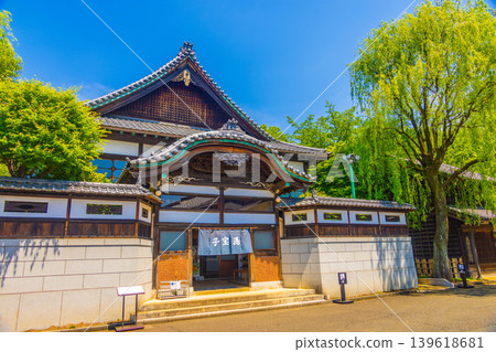 【豐饒溫泉】江戶東京露天建築博物館,東京 【豐饒溫泉】江戶東京露天建築博物館,東京 139618681