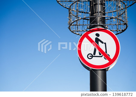 No electric scooters allowed prohibition sign . Copy space 139618772