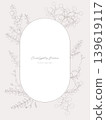 A stylish and simple arched frame adorned with hand-drawn style eucalyptus and green leaves. A stylish and simple arched frame adorned with hand-drawn style eucalyptus and green leaves. 139619117
