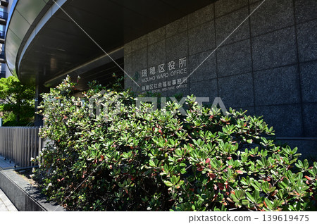 瑞穗區政府(愛知縣名古屋市) 瑞穗區政府(愛知縣名古屋市) 139619475
