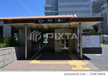 Sakurayama Station (Sakurayama-eki) - Nagoya Municipal Subway, Sakuradori Line Sakurayama Station (Sakurayama-eki) - Nagoya Municipal Subway, Sakuradori Line 139619668