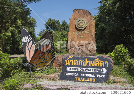 THAILAND SA KAEO PANG SIDA NATIONAL PARK THAILAND SA KAEO PANG SIDA NATIONAL PARK 139621600