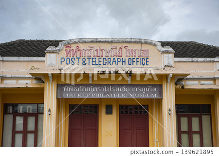 THAILAND PHUKET OLD TOWN POST MUSEUM THAILAND PHUKET OLD TOWN POST MUSEUM 139621895