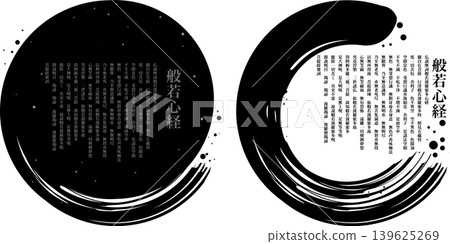 《心經》書法設計背景素材組（留白、圓形窗、文字空間） 139625269