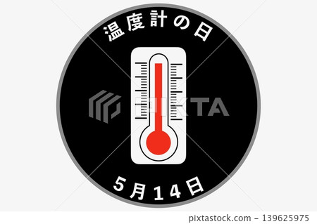 5月14日是溫度計日-一個紀念日。 5月14日是溫度計日-一個紀念日。 139625975