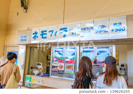 東京都足立區舍人公園Nemophila花壇小店 東京都足立區舍人公園Nemophila花壇小店 139626205