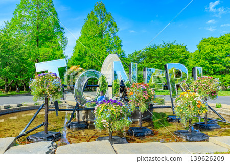 Letter signs near the fountain in Toneri Park, Adachi Ward, Tokyo Letter signs near the fountain in Toneri Park, Adachi Ward, Tokyo 139626209