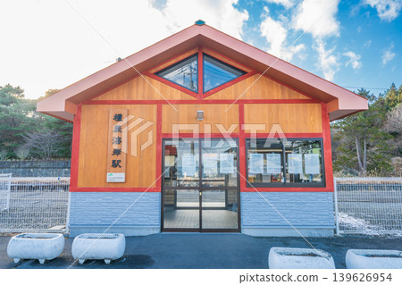 A view of the Tanesashi Coast Station building on the JR Hachinohe Line in Aomori Prefecture, Hachinohe City. 139626954