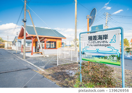 A view of the Tanesashi Coast Station building on the JR Hachinohe Line in Aomori Prefecture, Hachinohe City. A view of the Tanesashi Coast Station building on the JR Hachinohe Line in Aomori Prefecture, Hachinohe City. 139626956
