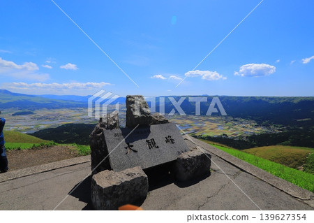 Aso, Daikanbo Aso, Daikanbo 139627354
