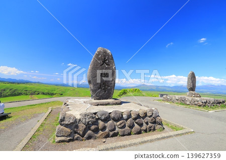 Aso, Daikanbo 139627359