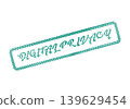 Official digital privacy protection stamp for safeguarding personal information and data confidentiality 139629454