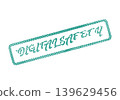 Official digital safety assurance stamp for secure online experience and internet well being 139629456