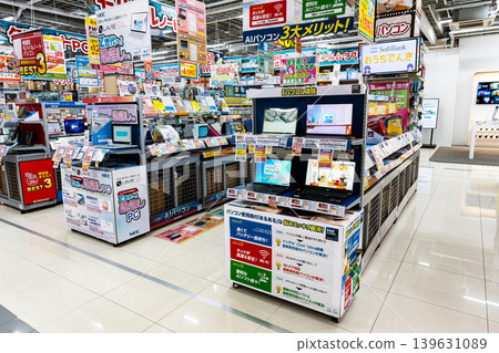 Bic Camera Keio Chofu Store's laptop section, Kojima-cho, Chofu City, Tokyo Bic Camera Keio Chofu Store's laptop section, Kojima-cho, Chofu City, Tokyo 139631089