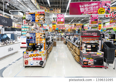 Bic Camera Keio Chofu Store Rice Cooker Section, Kojima-cho, Chofu City, Tokyo Bic Camera Keio Chofu Store Rice Cooker Section, Kojima-cho, Chofu City, Tokyo 139631095