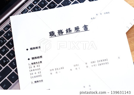 準備好履歷,以便辭職並開始尋找新工作。 準備好履歷,以便辭職並開始尋找新工作。 139631143