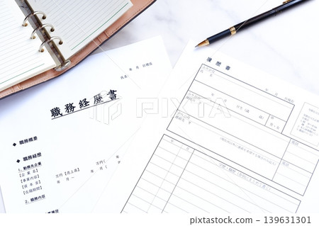 Resume and CV - Prepare a resume and CV, which are essential application documents when changing jobs. Resume and CV - Prepare a resume and CV, which are essential application documents when changing jobs. 139631301