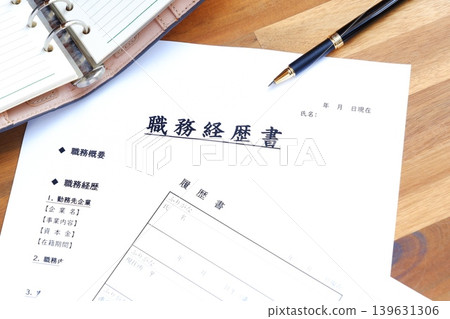 Resume and CV - Prepare a resume and CV, which are essential application documents when changing jobs. Resume and CV - Prepare a resume and CV, which are essential application documents when changing jobs. 139631306