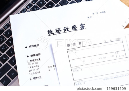 Resume and CV - Prepare a resume and CV, which are essential application documents when changing jobs. Resume and CV - Prepare a resume and CV, which are essential application documents when changing jobs. 139631309