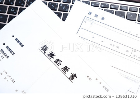 Resume and CV - Prepare a resume and CV, which are essential application documents when changing jobs. Resume and CV - Prepare a resume and CV, which are essential application documents when changing jobs. 139631310