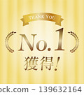 No.1 Award Banner Set 139632164