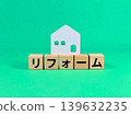 翻新二手房自住 139632235