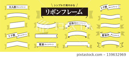 簡約清新的絲帶邊框素材套裝（標題、標題、邊框） 139632969
