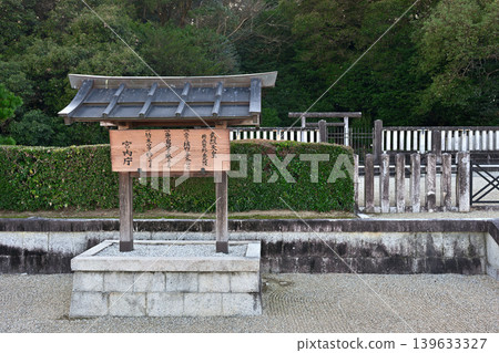 Emperor Buretsu's Mausoleum at Iwakura Hill North (Kashiba City, Nara Prefecture) 139633327