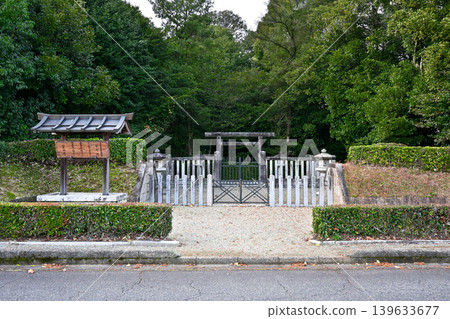 Princess Inoue's Mausoleum (Gojo City, Nara Prefecture) Princess Inoue's Mausoleum (Gojo City, Nara Prefecture) 139633677
