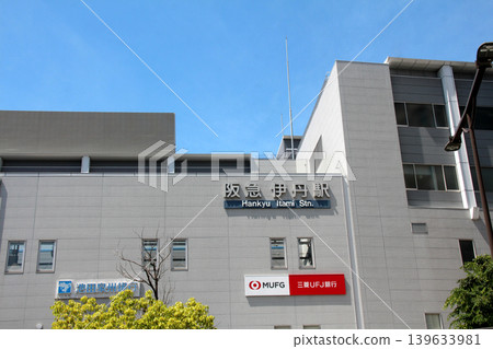 Scenery in front of Hankyu Itami Station Scenery in front of Hankyu Itami Station 139633981