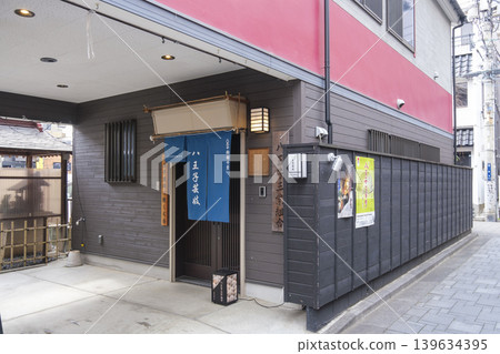 A geisha house in Hachioji, Tokyo (Nakamachi, Hachioji City, Tokyo) A geisha house in Hachioji, Tokyo (Nakamachi, Hachioji City, Tokyo) 139634395