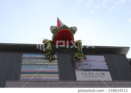 兵庫縣立美術館內矗立著一座青蛙紀念碑 139634511