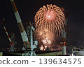 Kure Maritime Fireworks Festival: Cranes and Fireworks 139634575