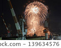 Kure Maritime Fireworks Festival: Cranes and Fireworks 139634576