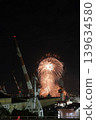 Kure Maritime Fireworks Festival: Cranes and Fireworks 139634580